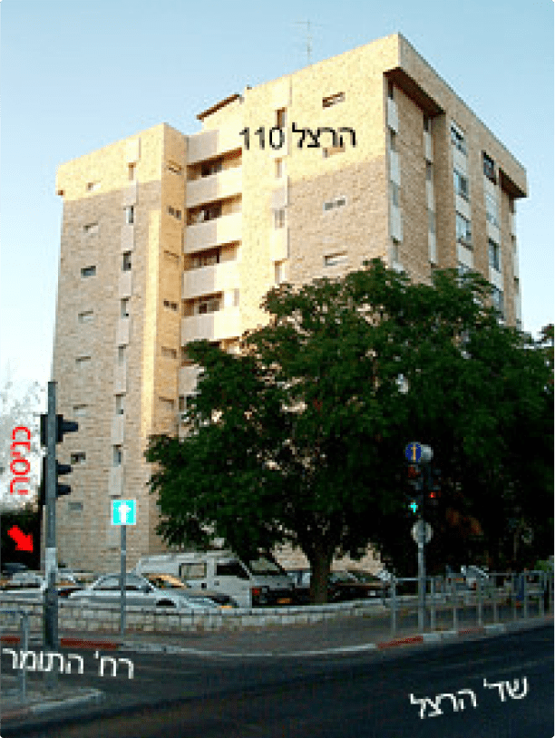 צילום רחוב של הבניין